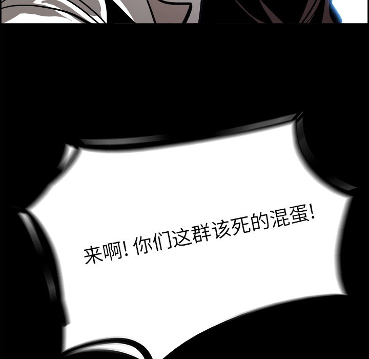 第38話 - 第62张