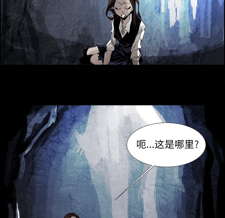 第38話 - 第7张