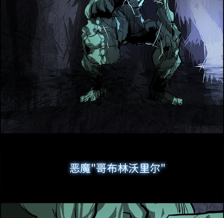 第38話 - 第76张