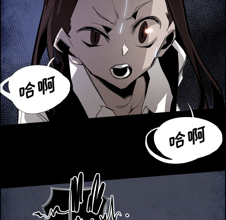 第39話 - 第10张