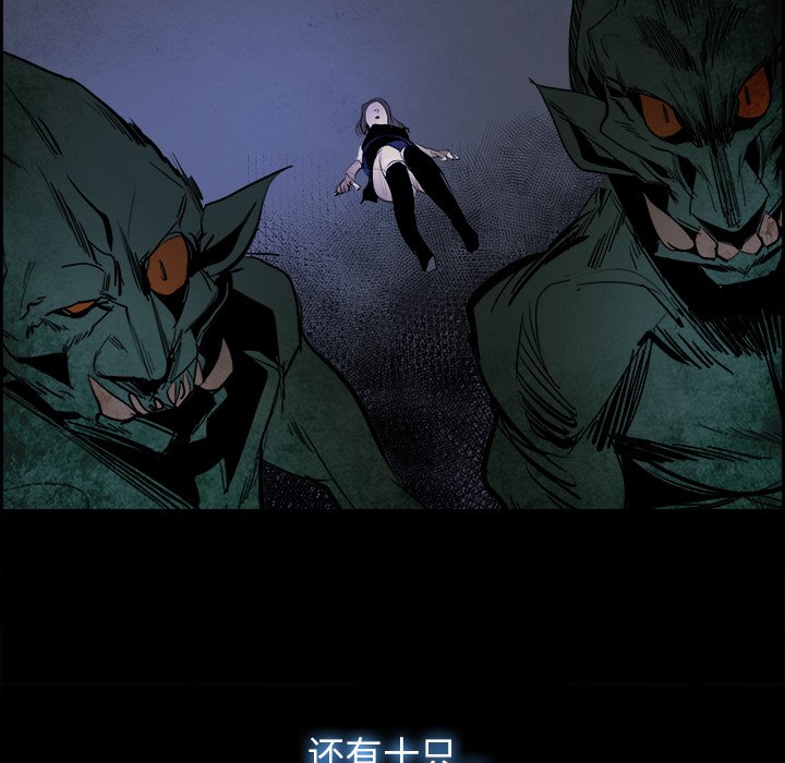 第39話 - 第13张