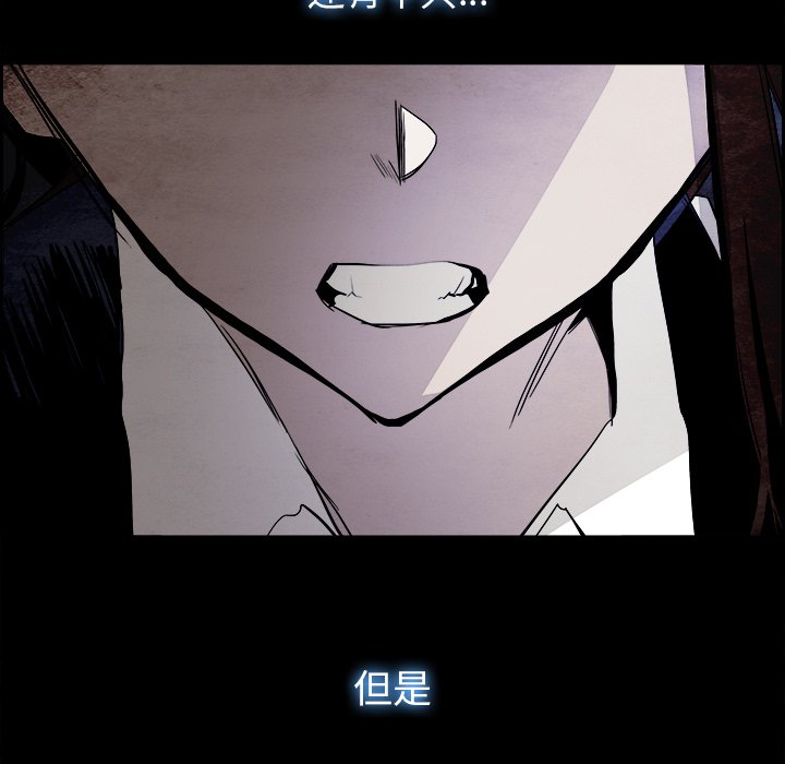 第39話 - 第14张