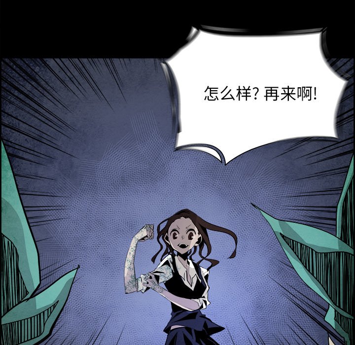 第39話 - 第15张