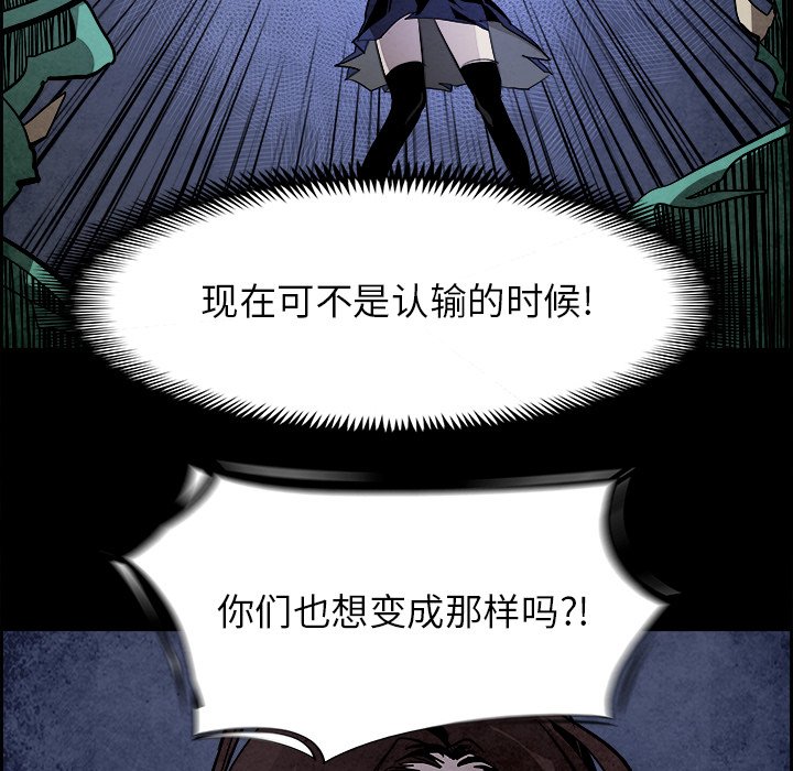 第39話 - 第16张