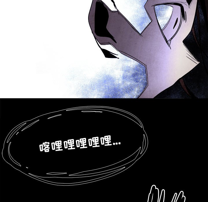 第39話 - 第21张