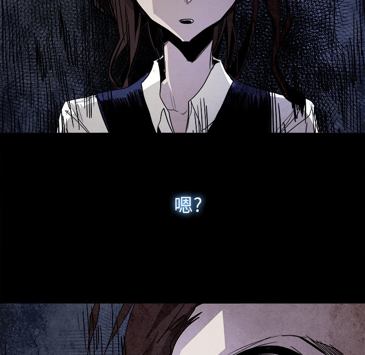 第39話 - 第23张