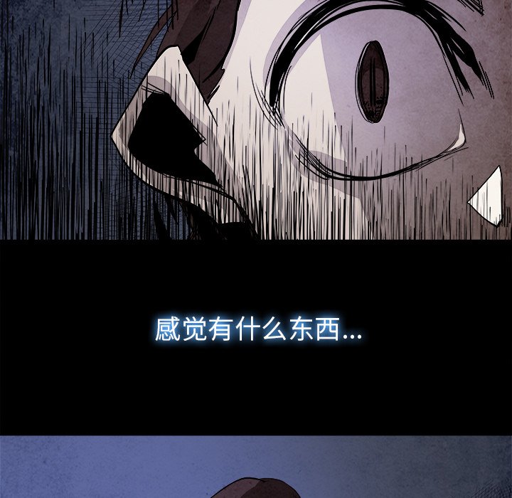 第39話 - 第24张