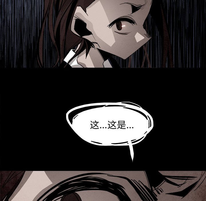 第39話 - 第31张