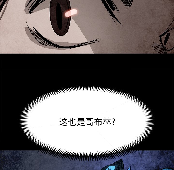 第39話 - 第32张