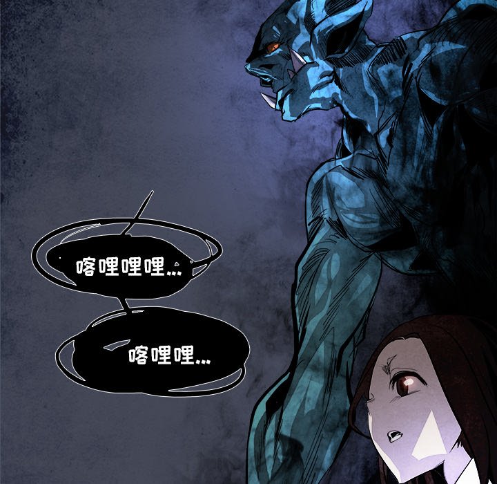 第39話 - 第33张