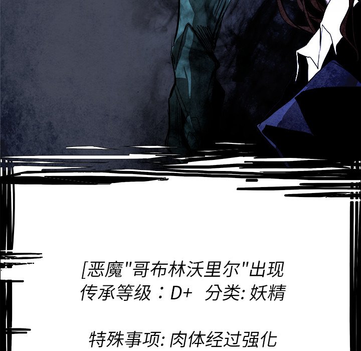 第39話 - 第34张