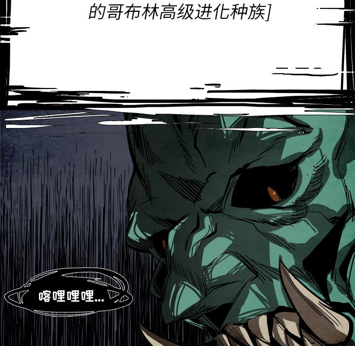 第39話 - 第35张