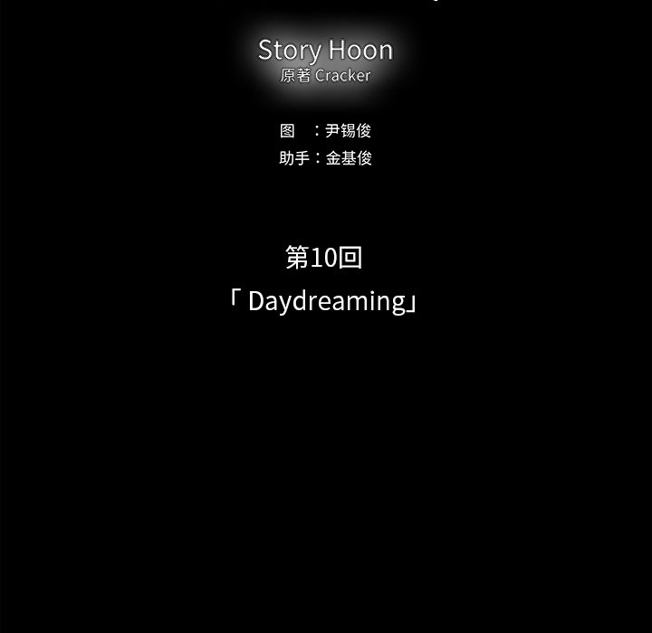 第39話 - 第38张