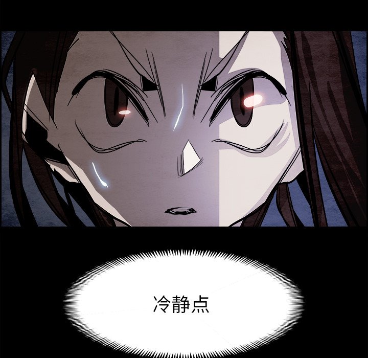 第39話 - 第40张