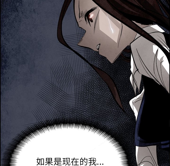 第39話 - 第43张