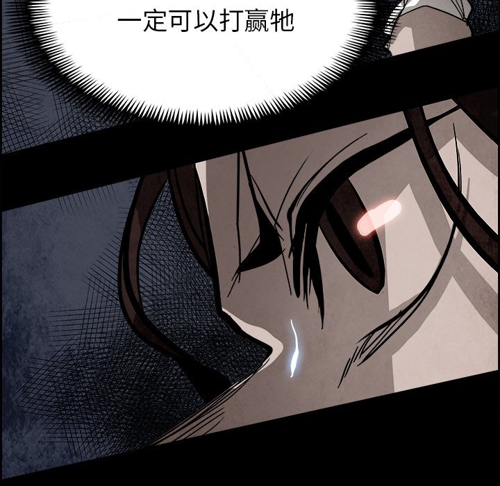 第39話 - 第44张