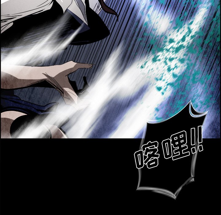 第39話 - 第54张