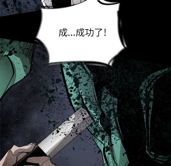 第39話 - 第56张