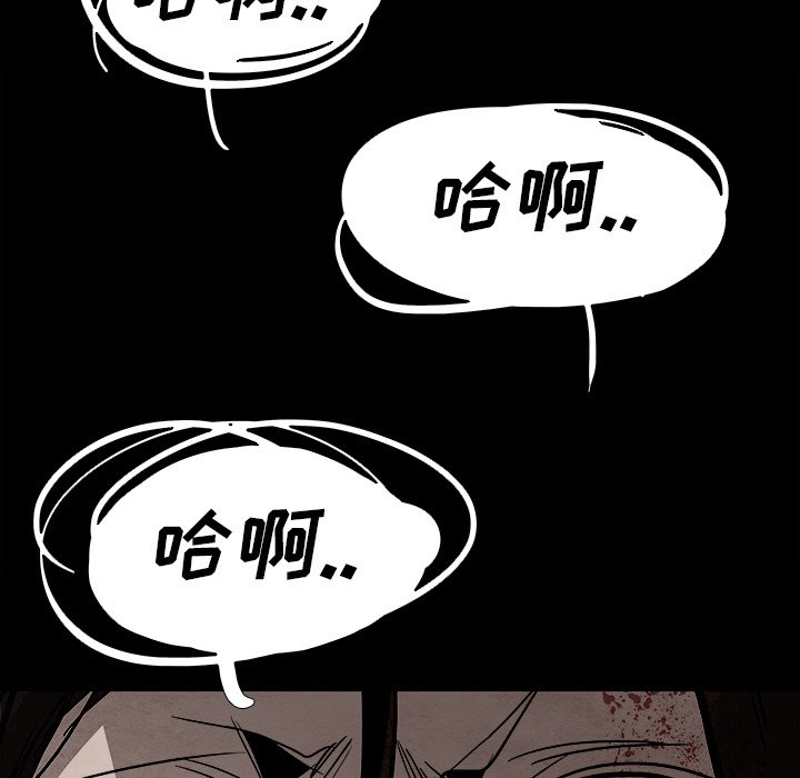 第39話 - 第69张
