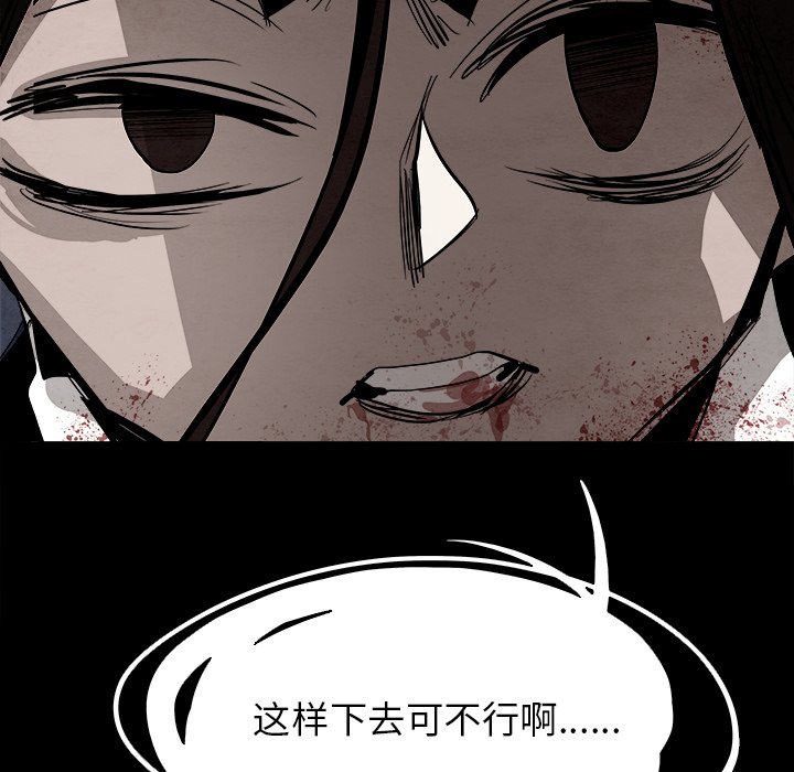 第39話 - 第70张