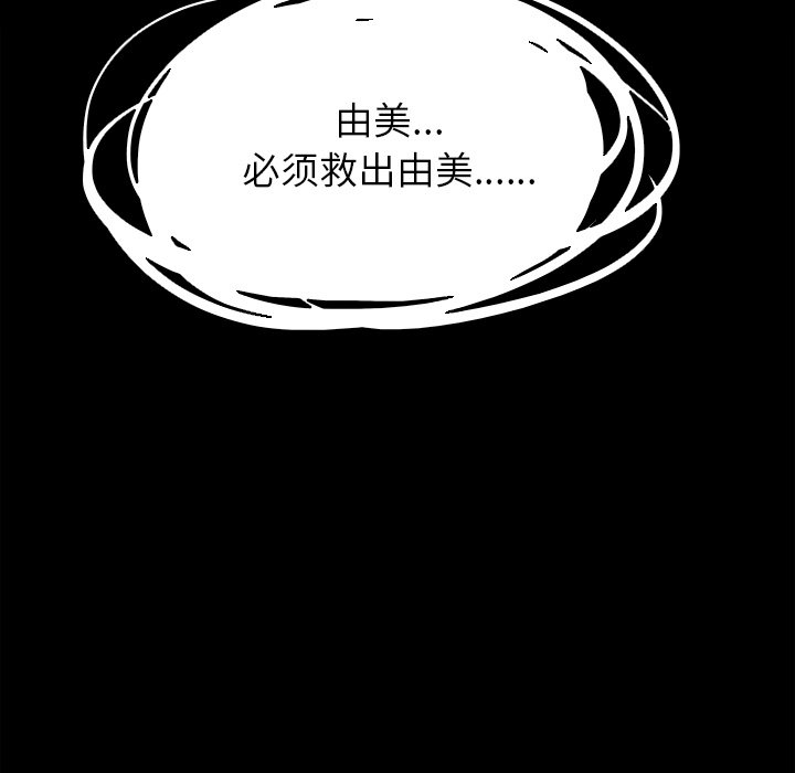 第39話 - 第73张
