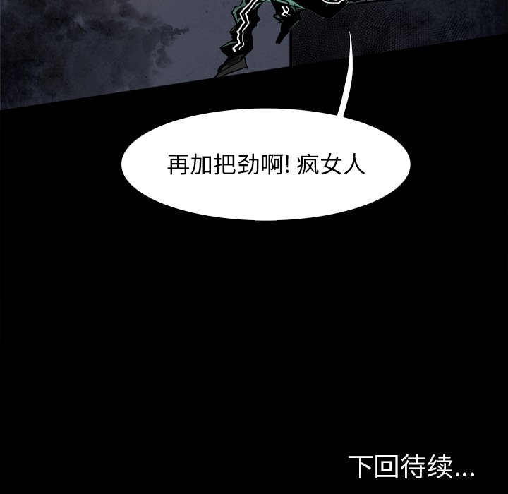第39話 - 第77张