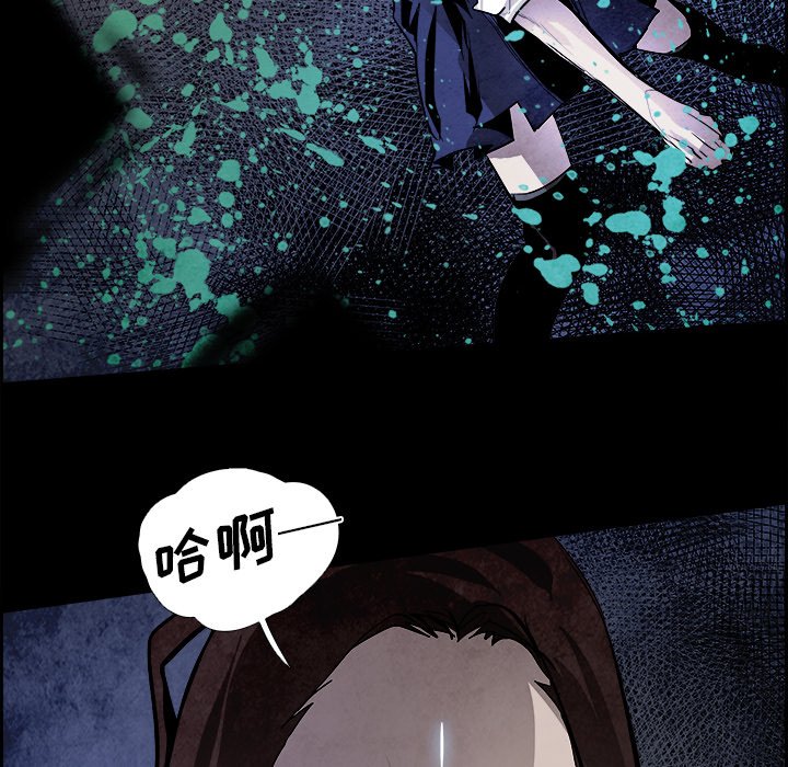第39話 - 第9张