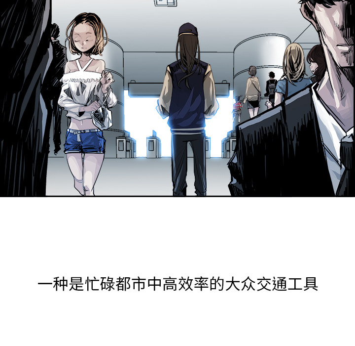 第4話 - 第10张