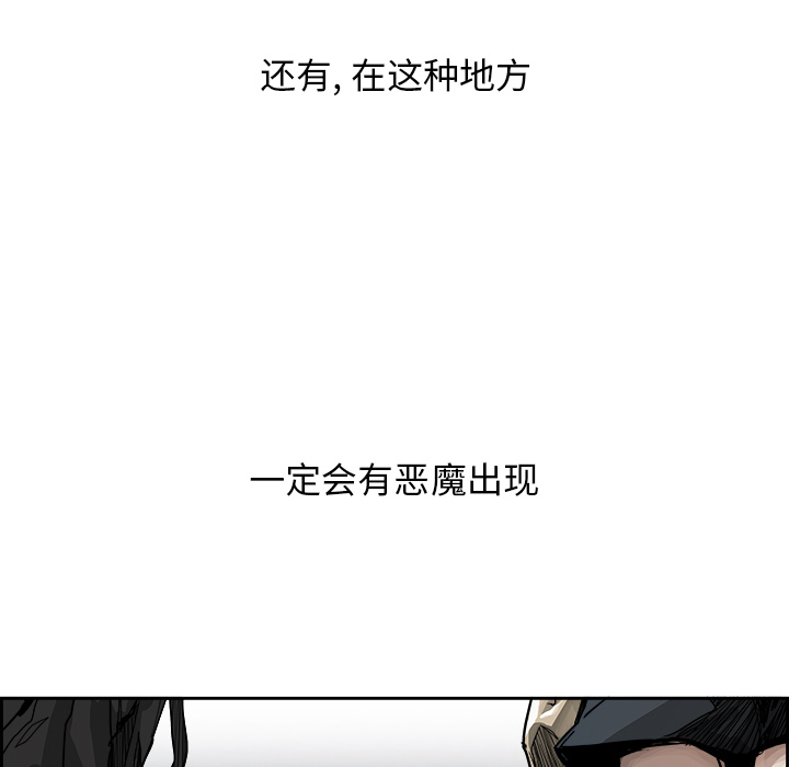 第4話 - 第14张