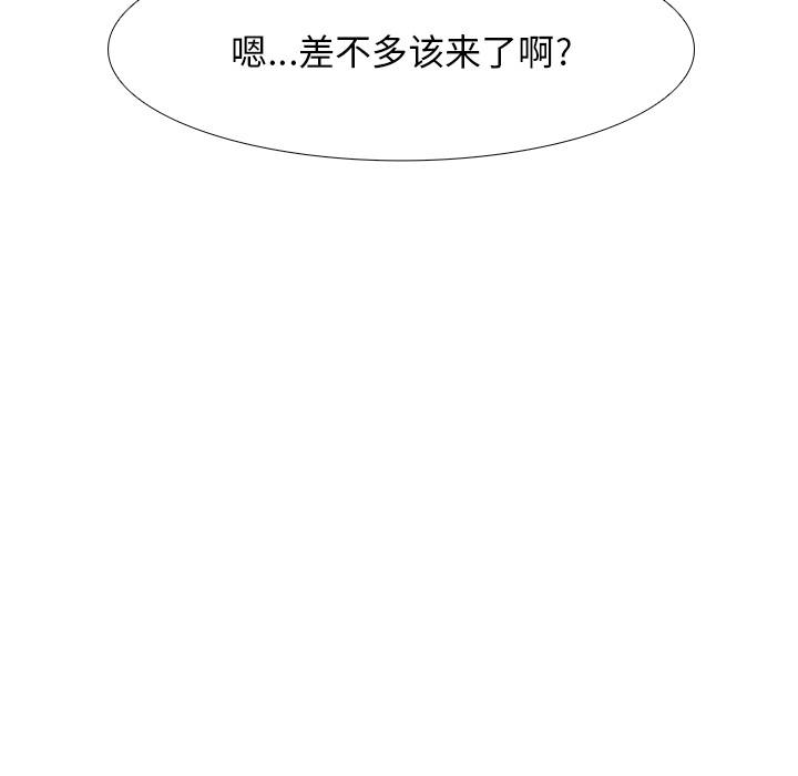 第4話 - 第16张
