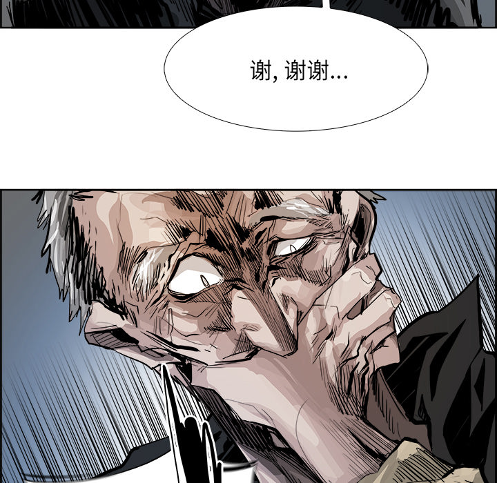 第4話 - 第20张