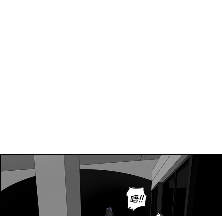 第4話 - 第24张