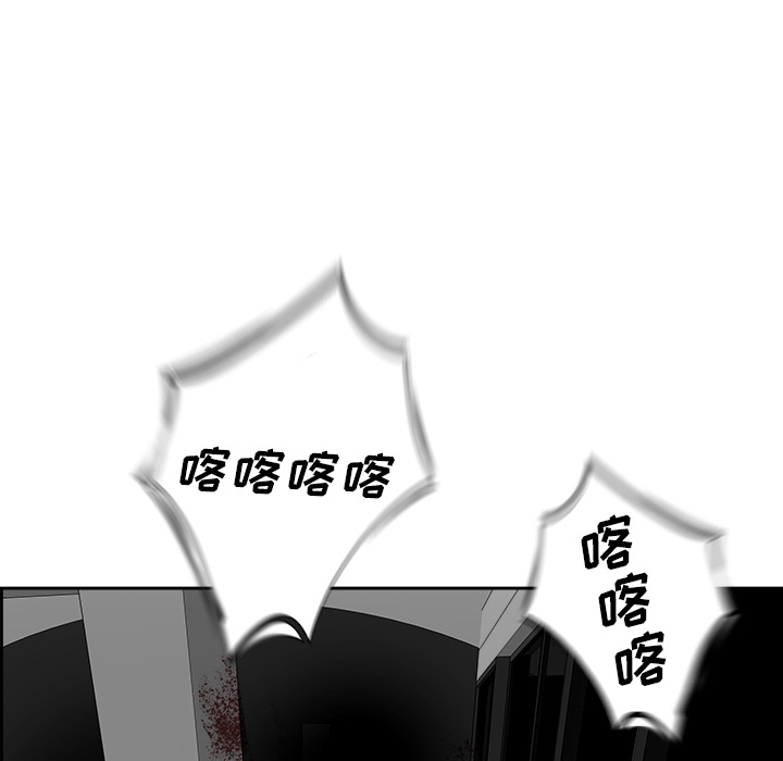 第4話 - 第27张