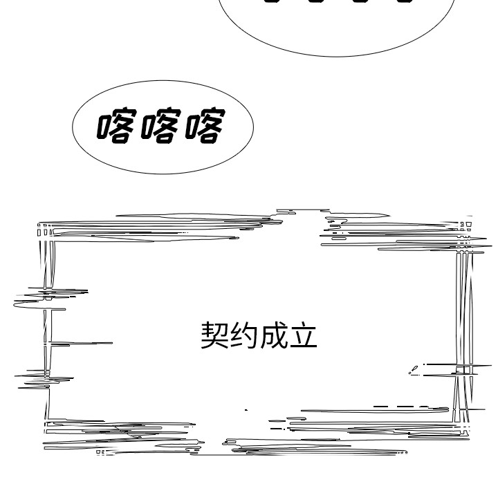 第4話 - 第30张