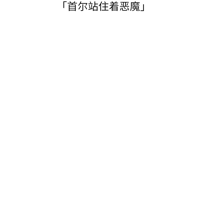 第4話 - 第35张
