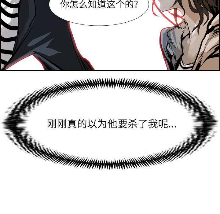 第4話 - 第45张