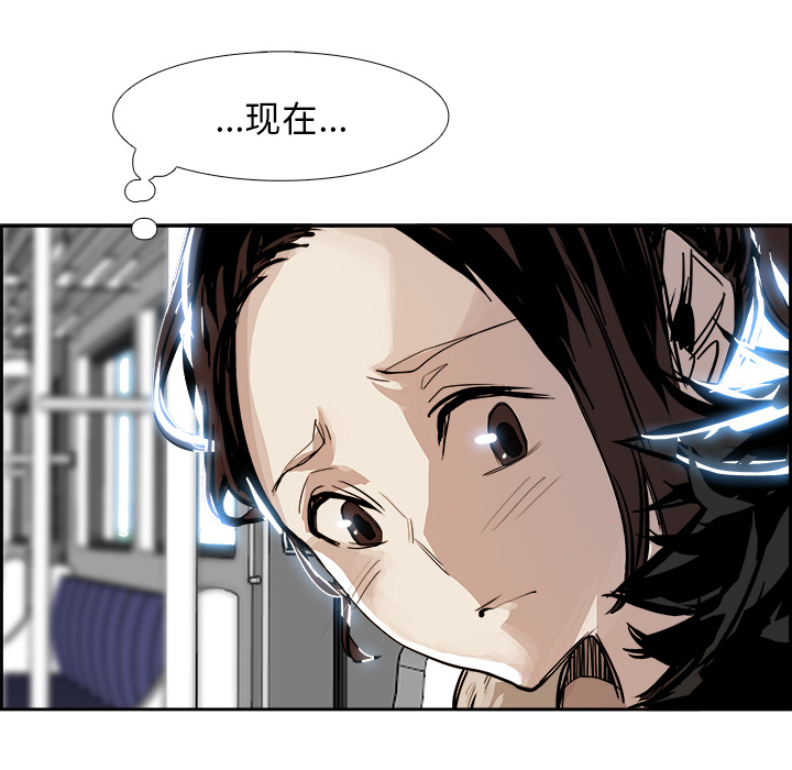 第4話 - 第46张