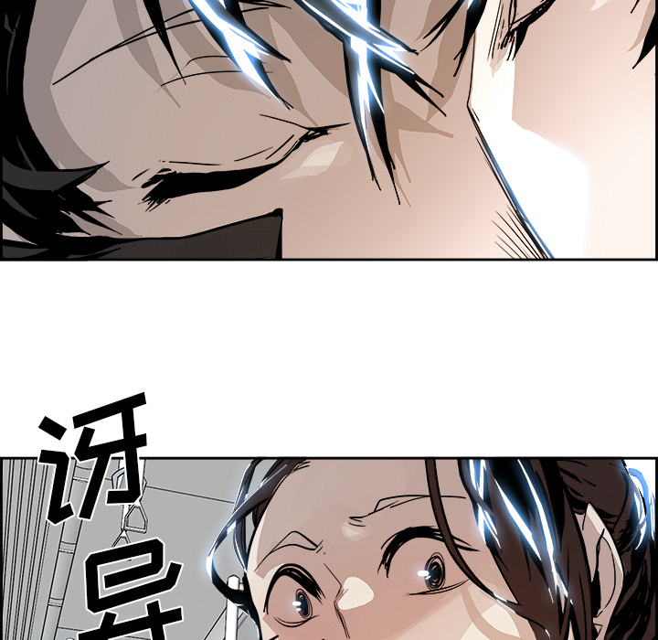第4話 - 第48张