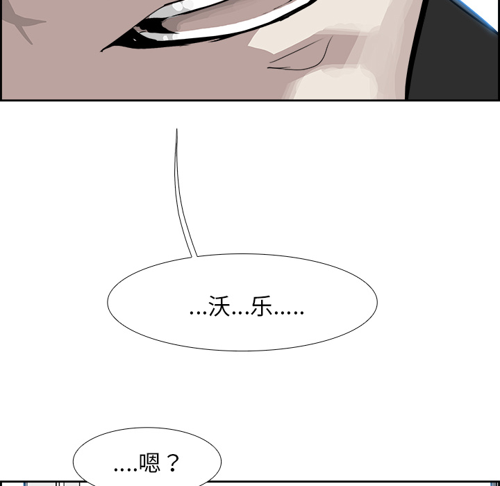 第4話 - 第51张