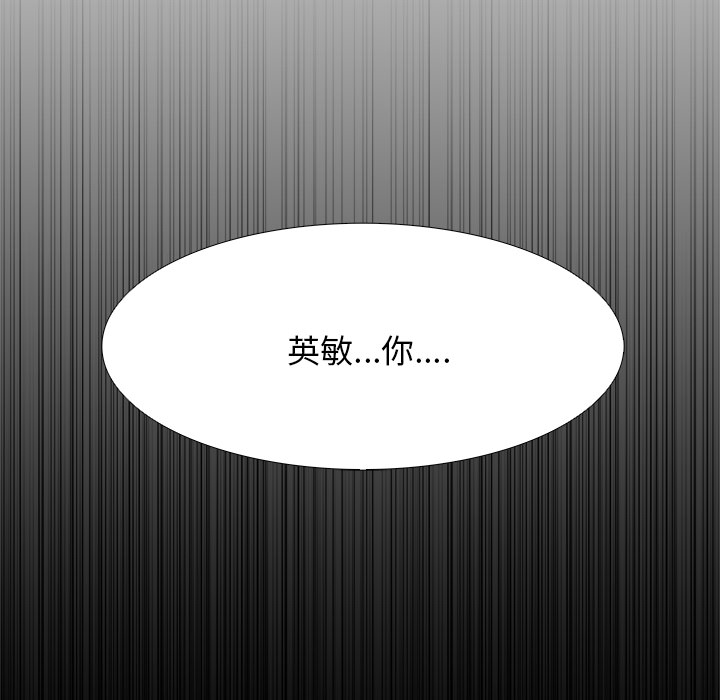 第4話 - 第55张