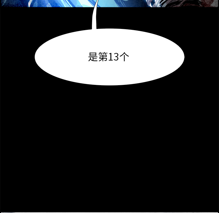 第4話 - 第57张