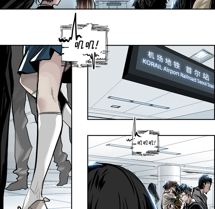 第4話 - 第6张