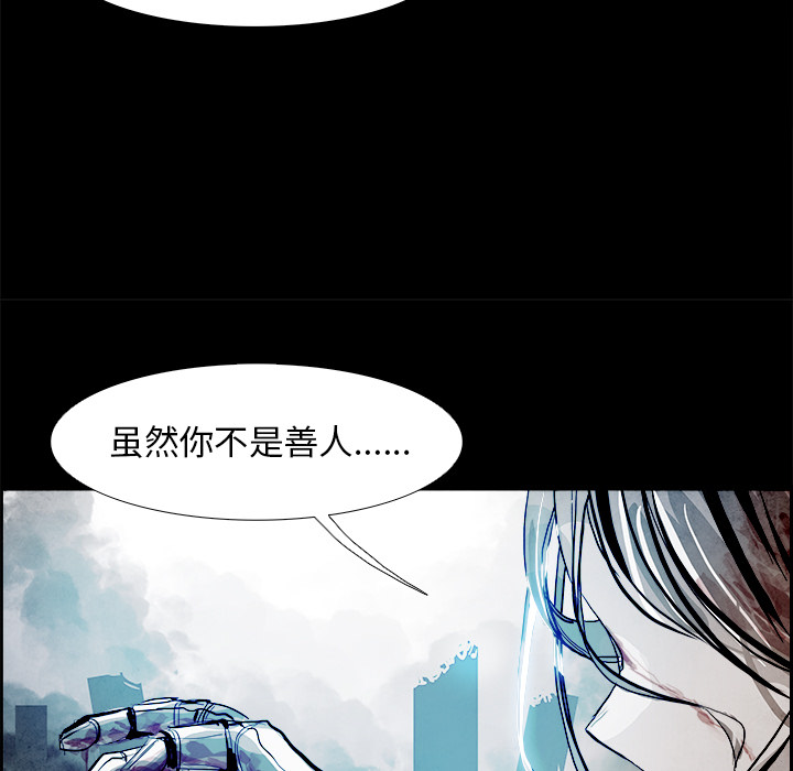第4話 - 第60张