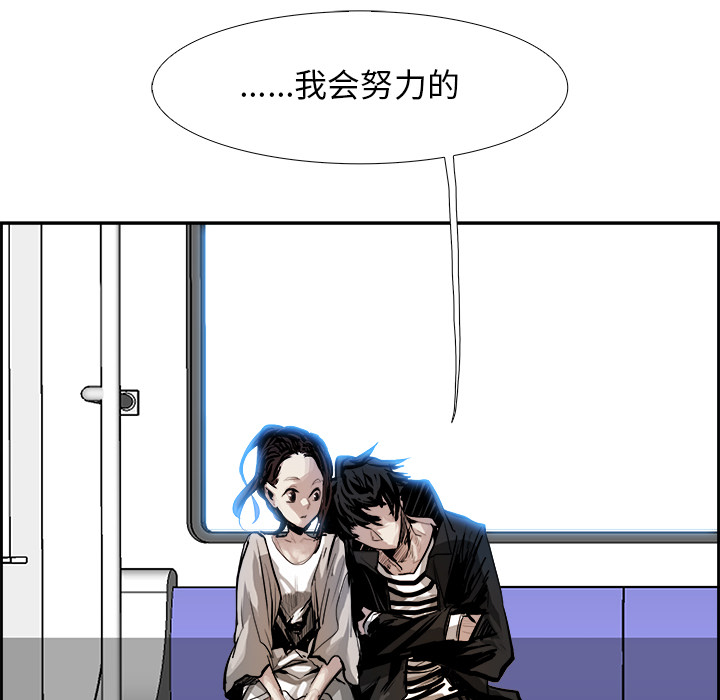第4話 - 第67张