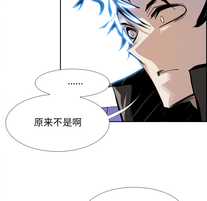 第4話 - 第72张