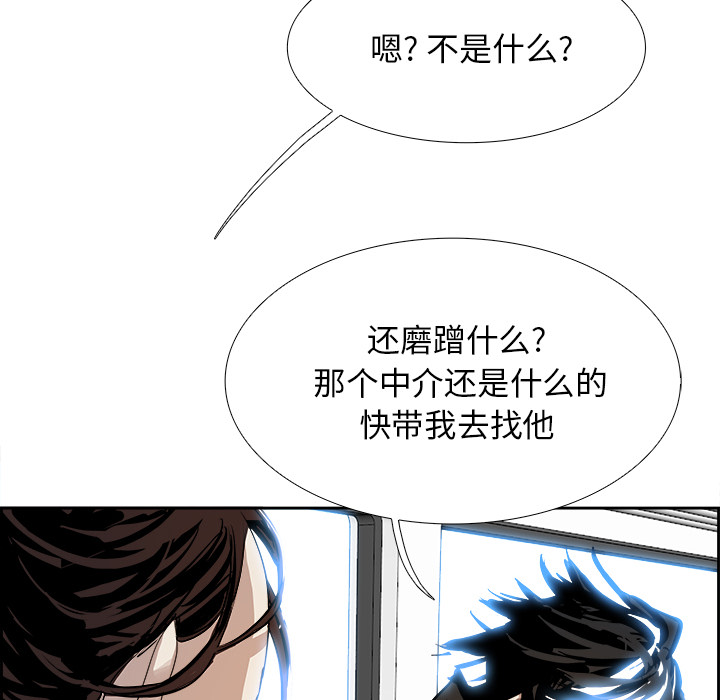 第4話 - 第73张