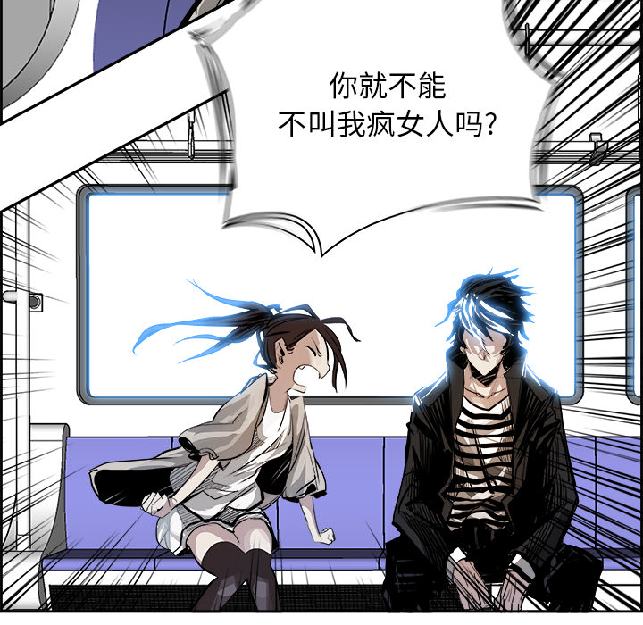 第4話 - 第77张