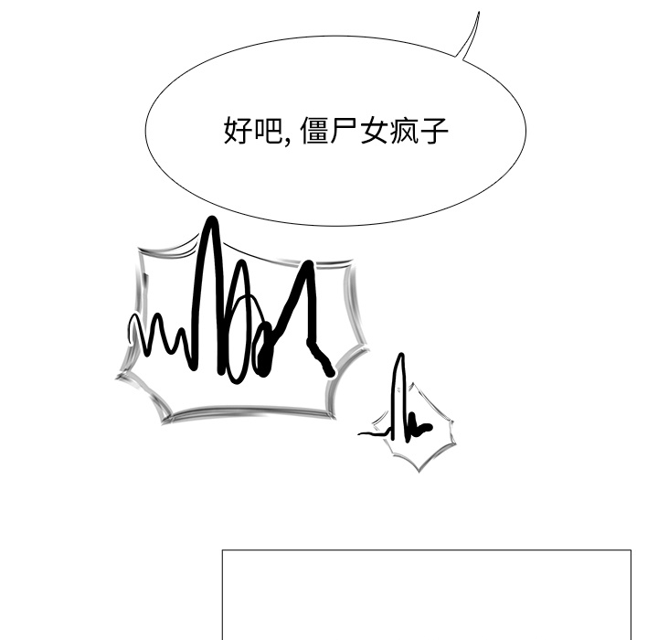 第4話 - 第78张