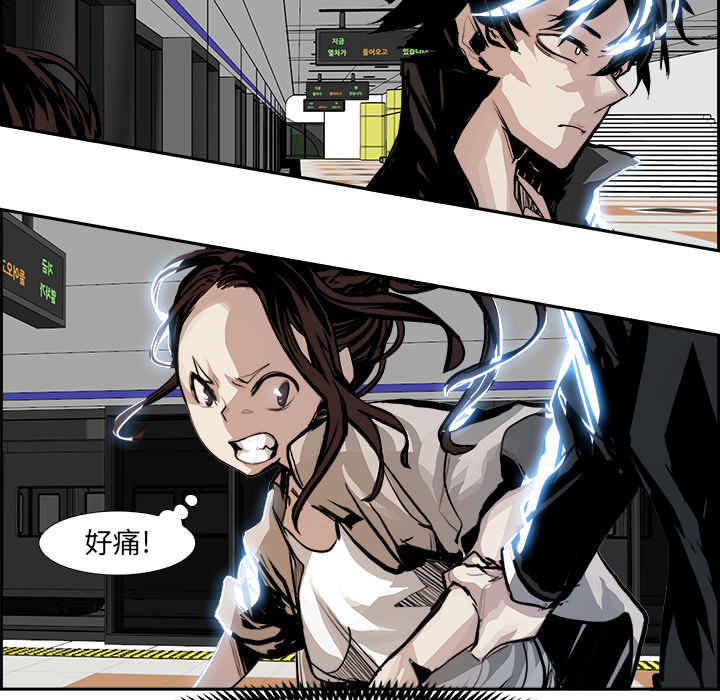 第4話 - 第85张