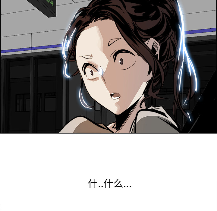第4話 - 第87张